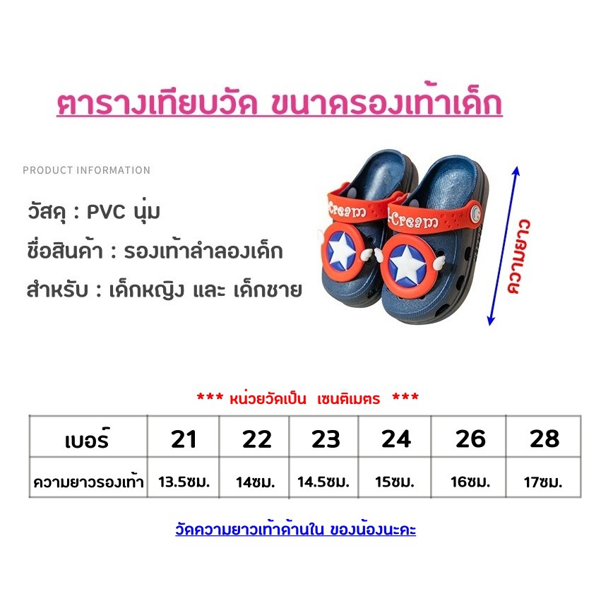 ภาพสินค้ารองเท้าแตะเด็ก ยางนุ่ม มีกันลื่น แต่งตัวติดตัวการ์ตูนน่ารัก รองเท้าแฟชั่นเด็ก เบา ใส่สบาย (มีของพร้อมส่งในไทย) จากร้าน 98k.shop บน Shopee ภาพที่ 1