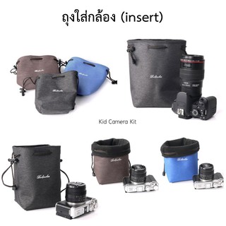 ภาพขนาดย่อของภาพหน้าปกสินค้าถุงใส่กล้อง ถุงใส่เลนส์ camera soft insert case for DSLR, mirrorless, rx100, XA7 ZV1 ZVE10 ถุงกล้อง ถุงกล้อง Pouch จากร้าน nadear1412 บน Shopee