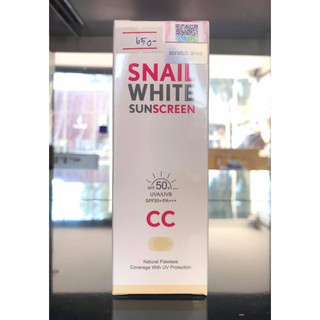 NAMU LIFE SNAILWHITE SUNSCREEN CC SPF50+/PA+++ นามุ ไลฟ์ สเนลไวท์ ซันสกรีน ซีซี ครีม เอสพีเอฟ50+/พีเอ+++ 50ml.