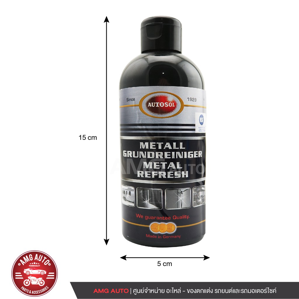 autosol-metal-refresh-น้ำยาทำความสะอาดโลหะ-ขนาด-250-ml-พื้นผิว-สแตนเลส-โครเมี่ยม-ทองเหลือง-ทองแดง-อลูมิเนียม-แก้ว