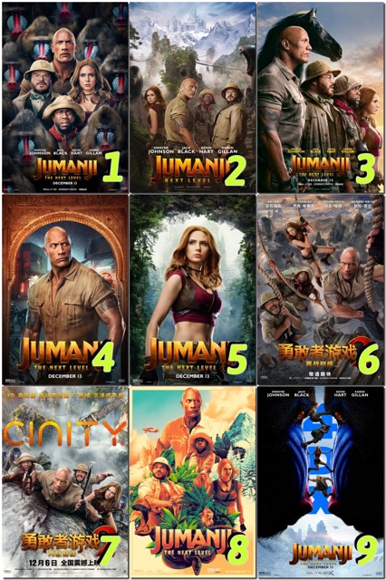 โปสเตอร์หนังเรื่อง-jumanji2