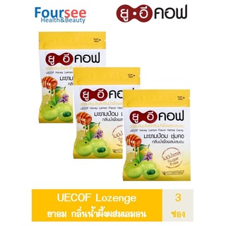 สินค้า ซื้อ 3 ซอง 6ซอง คุ้มกว่า!! UECOF ยู.อี.คอฟ ลูกอมสมุนไพรกลิ่นน้ำผึ้งมะนาว 20 เม็ด ลูกอมสมุนไพรกลิ่นน้ำผึ้งมะนาว มะขามป้อม