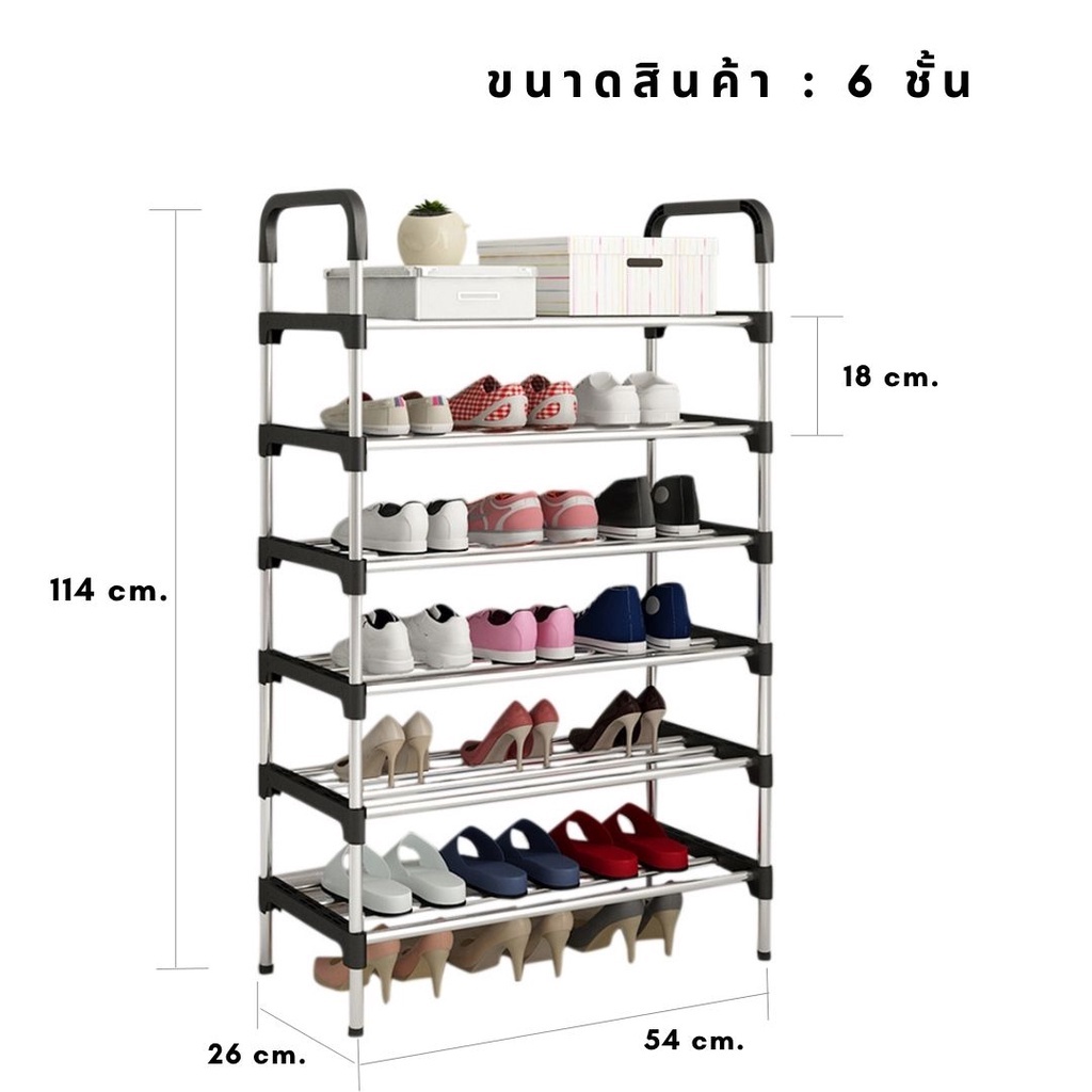 ภาพสินค้าชั้นวางรองเท้า 6 ชั้น พร้อมหูหิ้ว โครงเหล็กขนาด 144x54X26 CM จากร้าน oze_shop บน Shopee ภาพที่ 1