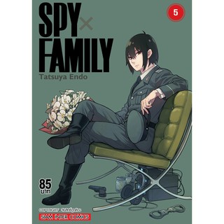 ภาพขนาดย่อของภาพหน้าปกสินค้าSPY X FAMILY  スパイファミリー จากร้าน manganist บน Shopee ภาพที่ 5