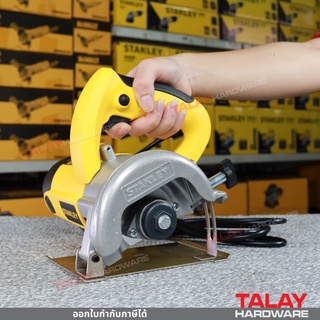 ภาพขนาดย่อของภาพหน้าปกสินค้าSTANLEY STSP125 เครื่องตัดกระเบื้อง 5 " รุ่น STSP125 1320W จากร้าน thw_toolshop บน Shopee ภาพที่ 4