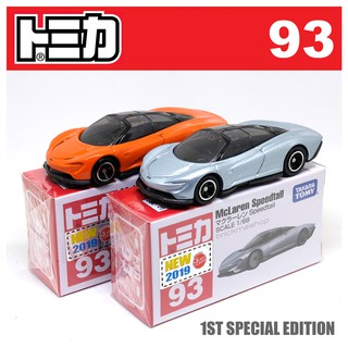 รถเหล็ก TOMICA 93 McLaren Speedtail SET คู่พร้อมสีพิเศษ (First Lot 2019) (ของแท้)