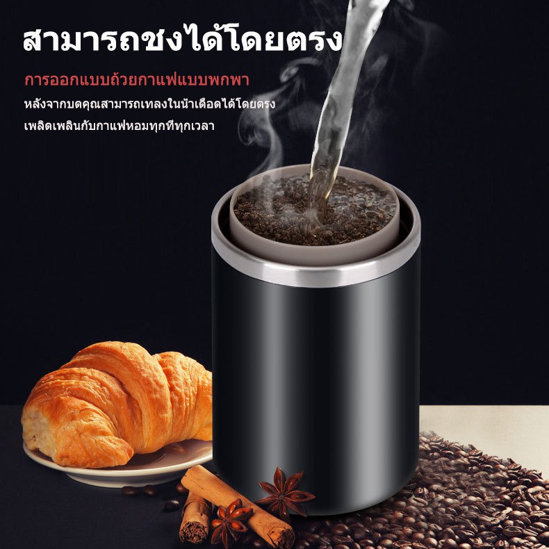 ถ้วยกาแฟไฟฟ้า-เครื่องชงกาแฟขนาดเล็ก-ถ้วยกาแฟในครัวเรือนขนาดเล็ก-บดและต้มกาแฟ-ถ้วยกาแฟ-usb-ชาร์จ-electric-coffee-cup-small-coffee-maker-small-household-coffee-cup-grind-and-boil-coffee-usb-charging-cof