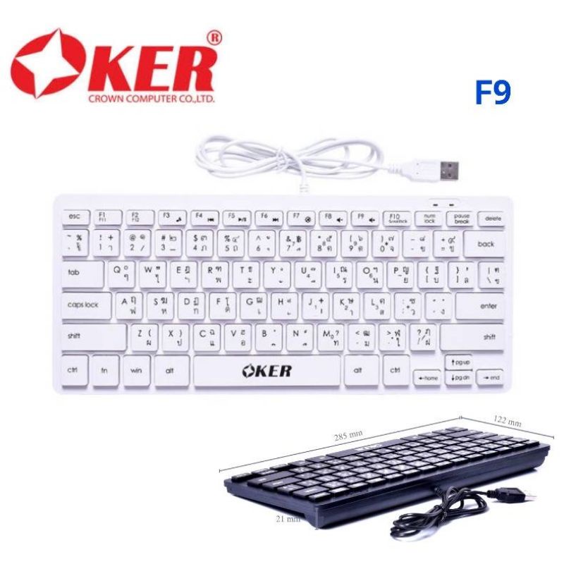 oker-คีร์บอดโน้ตบุค-usb-keyboard-oker-mini-f6