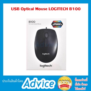 USB Optical Mouse LOGITECH (B100) Black
