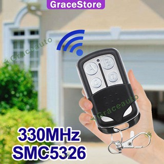 ภาพหน้าปกสินค้า【Grace】1/2/5Pcs High Quality รีโมทประตูรั้ว SMC326 330MHz รีโมทประตูบ้าน  ประตูรีโมท ประตู อัตโนมัติ รีโมทคอนโทรล ที่เกี่ยวข้อง