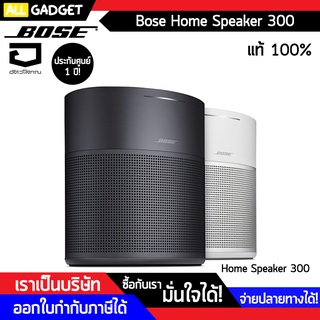 ลำโพง Bose Home Speaker 300