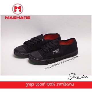 สินค้า รุ่นใหม่ ถูกสุด รองเท้านักเรียนทรงนันยาง รองเท้าผ้าใบนักเรียน  รองเท้าMashare M-225
