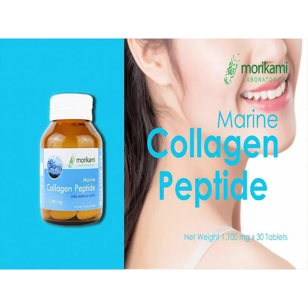 คอลลาเจนเม็ด-1000-มก-ผิวใส-คอลลาเจน-1000-x-1-ขวด-collagen-1000-mg-morikami-คอลลาเจนแท้-โมริคามิ-collagen-1000