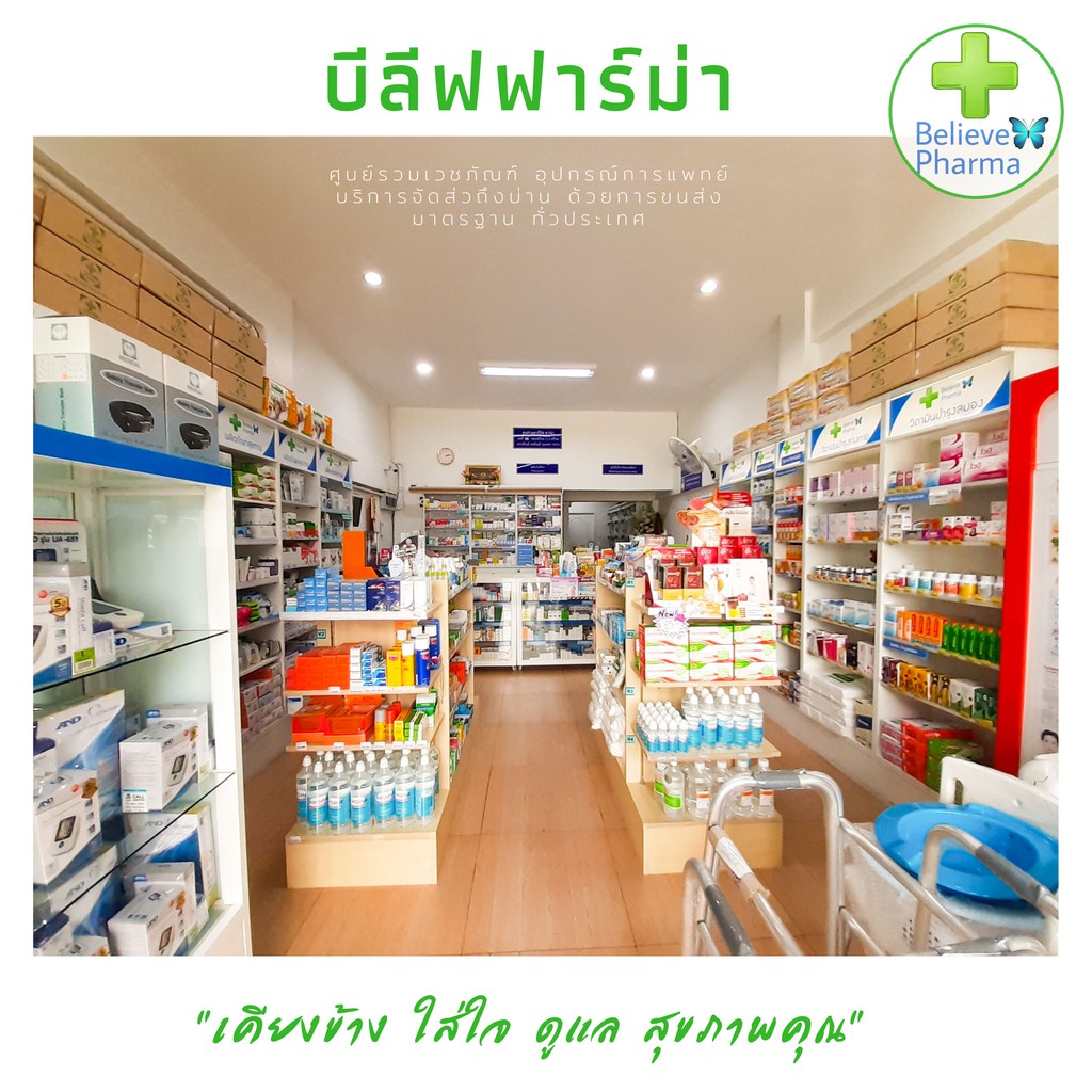 nexcare-3m-nexcare-micropore-เทปเเต่งเเผลชนิดเยื่อกระดาษ-1-ม้วน-ขนาด-1-นิ้วx-10-หลา-สินค้าพร้อมส่ง