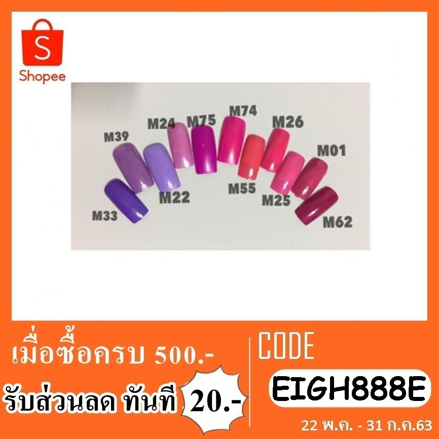 zoda-nail-colors-สีทาเล็บโซดา