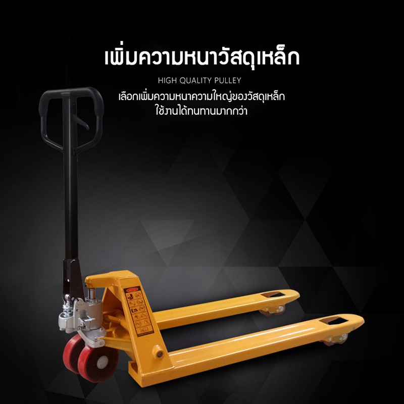 รถยก-forklift-ลิฟท์ไฮดรอลิก-รถตัก-รับน้ำหนักได้-2-ตัน-รถขนย้าย