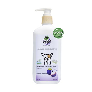 ภาพหน้าปกสินค้าOrga Organic Nano Shampoo / Short hair&Sensitive Skin / 250 ml. ที่เกี่ยวข้อง
