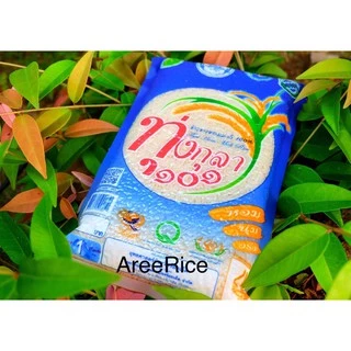 ข้าวหอมมะลิแท้100%(Jusmin Pure Rice ) ขนาด1กก ทุ่งกุลาร้อยเอ็ด photo