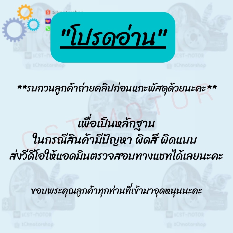 กระจกเดิม-กระจกมองหลัง-l-r-รุ่น-smash-revo-2006-เดิมติดรถ-งานคุณภาพ-สินค้าราคาถูก-สินค้าพร้อมส่ง-ภาพจากสินค้าจริง