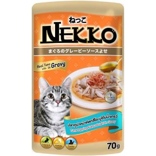 ยกลัง​ Nekko gravy​ ซองสีส้ม​ อาหารแมว​ ปลาทูน่าหน้าคัตทสึโอะบูชิในน้ำเกรวี่​ ซอง​ 70​ กรัม​ ยกลัง(48ซอง)