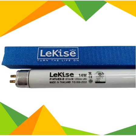 หลอดไฟ-t5-14w-21w-lekise-fluorescent-หลอดฟลูออเรสเซนต์-หลอดผอม-แพ็ค-4-หลอด