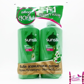 🔥โปรค่าส่ง25บาท🔥 Sunsilk healthier &amp; long ซันซิล แชมพู เฮลธีเออร์ แอนด์ ลอง แอคทีฟ อินฟิวส์ชั่น 400 มล.แพ็ค1+1