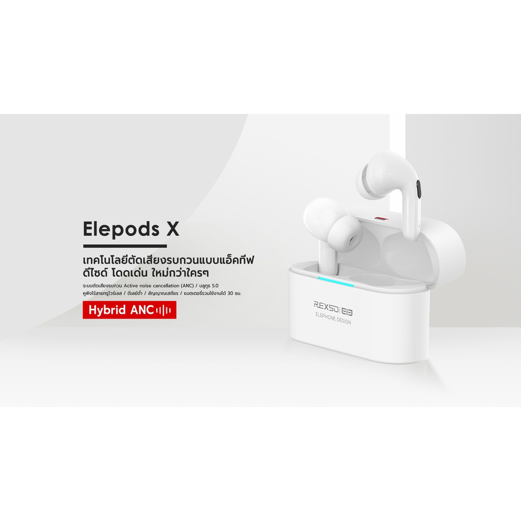 Elephone elepods online x