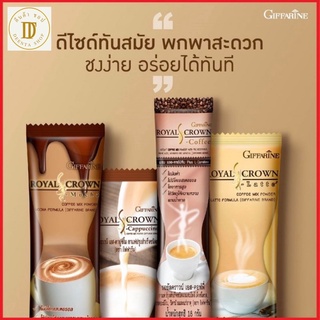 กาแฟ ลดน้ำหนัก รอยัล คราวน์ คอฟฟี่ กิฟฟารีน Royal Crown Coffee Giffarine