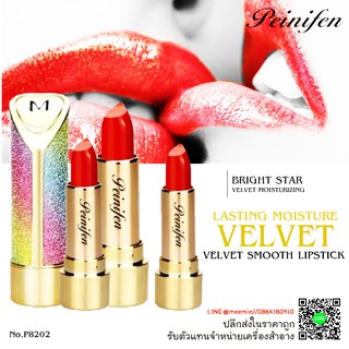 P8202 Lipstick Lasting Moisture Velvet (PEINIFEN)