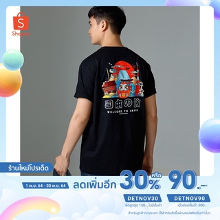 ภาพหน้าปกสินค้าINC11FA ลด 70-. เสื้อยืด เสื้อผู้ชาย เสื้อยืดสกรีน ลายการ์ตูน ญี่ปุ่น ที่เกี่ยวข้อง