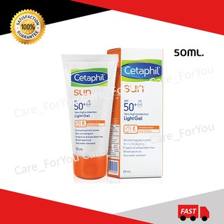 Cetaphil Sun SPF 50+ PA++++ Light GEL ขนาด 50 ml