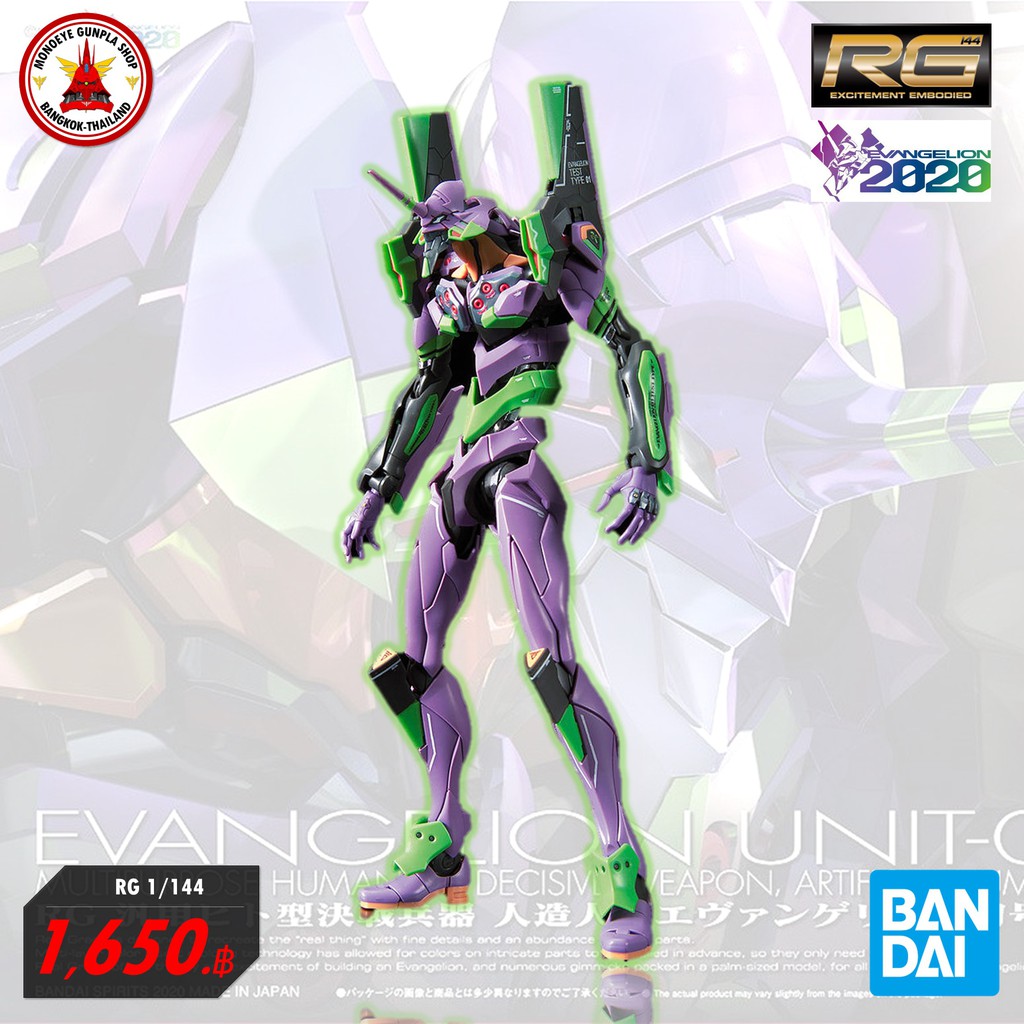 Bandai RG ALL-PURPOSE HUMANOID DECISIVE BATTLE WEAPON ARTIFICIAL HUMAN ...