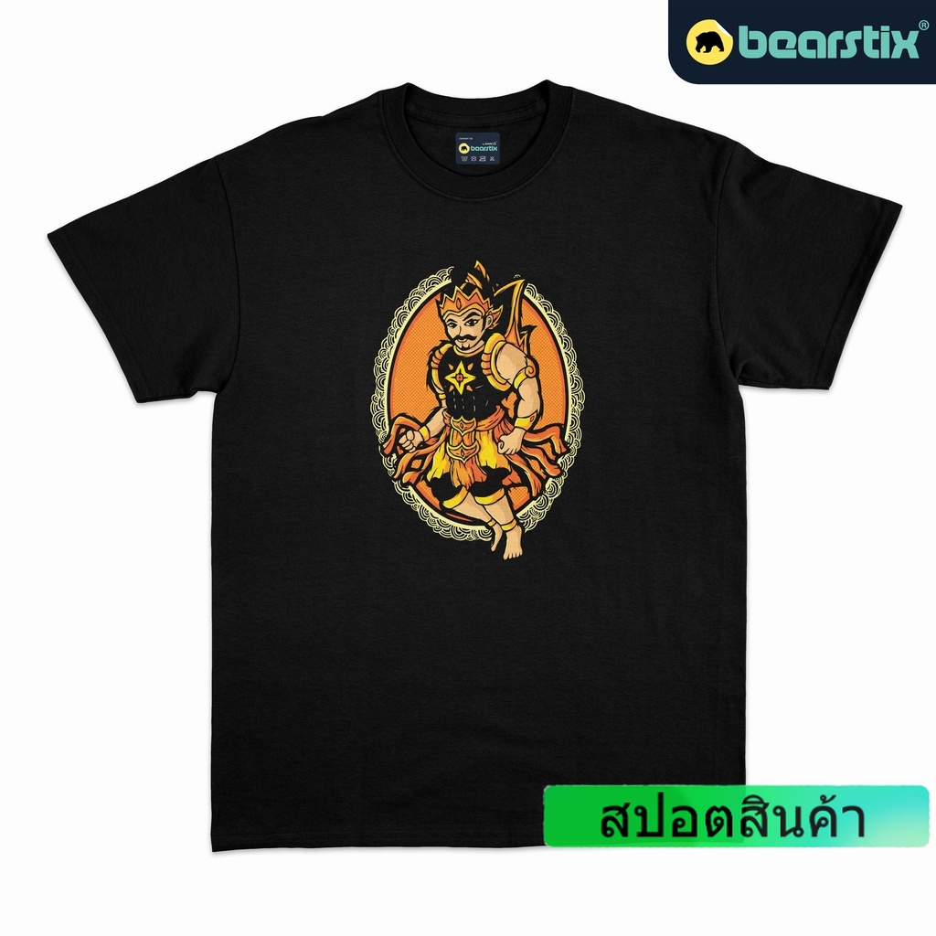 bearstix-satria-เสื้อยืด-ลาย-god-of-glass-cinema-shirt-super-hero-shirt-puppet-tshirt-streetwear-shirt