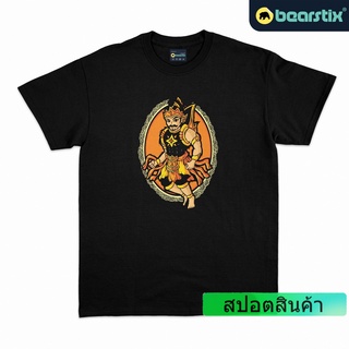 Bearstix - Satria เสื้อยืด ลาย God Of Glass - Cinema Shirt - Super Hero Shirt - Puppet Tshirt - Streetwear Shirt