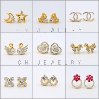 ภาพหน้าปกสินค้าต่างหูเพชรรวม 👑ชุดรวมต่างหูมินิมิมอล  1คู่ CN Jewelry earing ตุ้มหู ต่างหูแฟชั่น ต่างหูเกาหลี ที่เกี่ยวข้อง