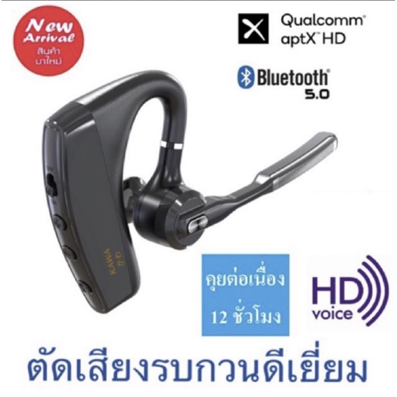 kawa-k10d-หูฟังบลูทูธ-เน้นตัดเสียงรบกวนโดยเฉพาะ-บลูทูธ-5-0-รองรับ-hd-voice-และ-aptx-hd-หูฟังไร้สาย