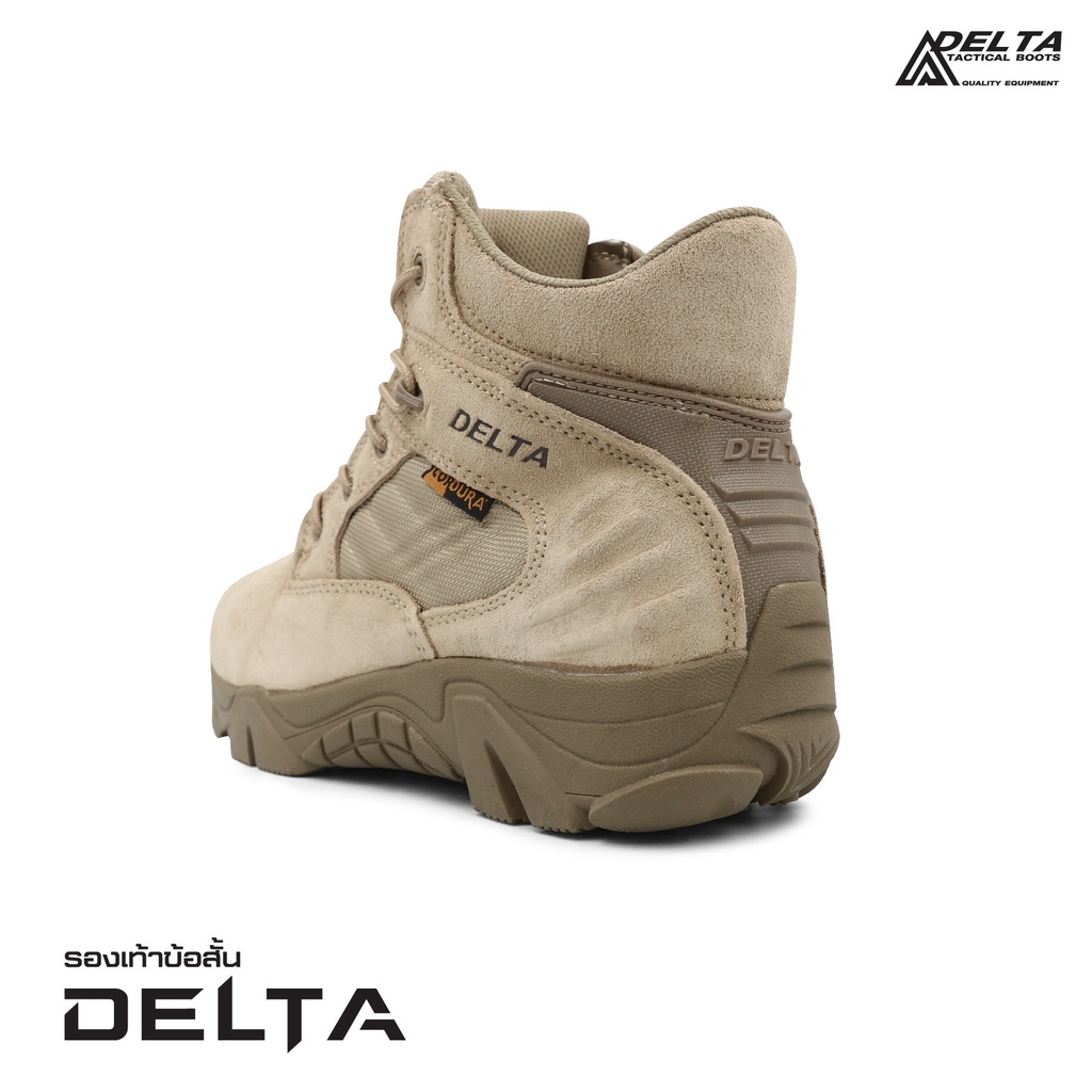 รองเท้าเดินป่า-delta-สีทราย
