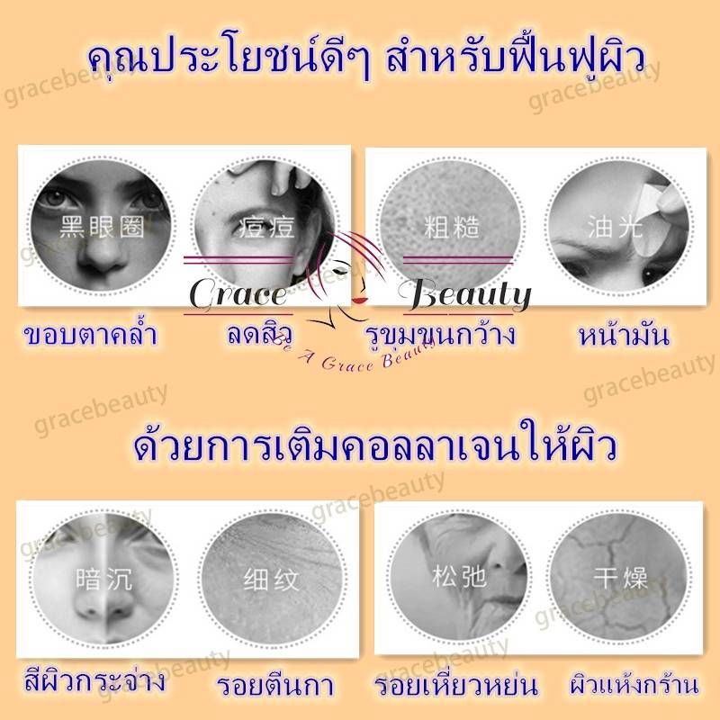 sleeping-mask-เพิ่มชุ่มชื่น-ผิวอิ่มน้ำมีสุขภาพดี