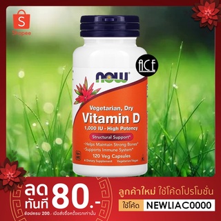 ภาพหน้าปกสินค้าNow Foods ; Vitamin D2 วิตามินดี ,  Dry Vitamin D : 1,000 IU , 120 Veg Capsules ซึ่งคุณอาจชอบสินค้านี้