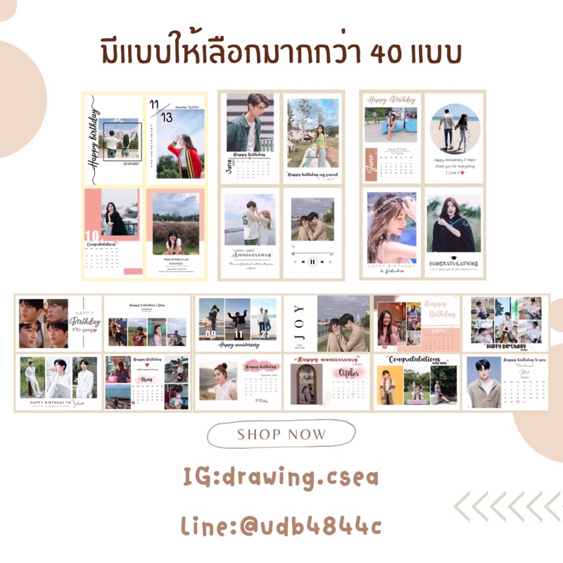 ของขวัญวันเกิด-จัดรูปฟรี-ขนาด-4-6-นิ้ว