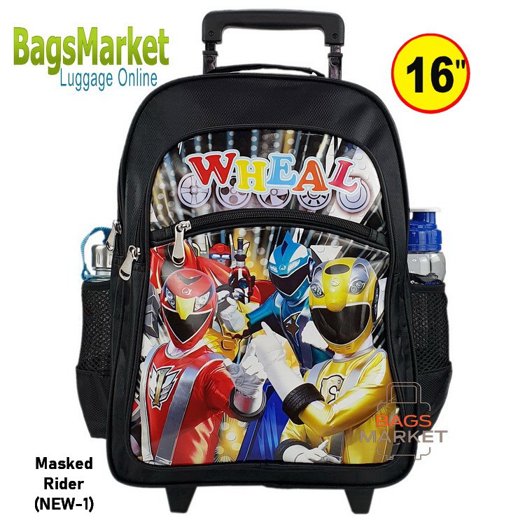 agsmarket-luggage-16-นิ้ว-wheal-กระเป๋าเป้มีล้อลากสำหรับเด็ก-เป้สะพายหลังกระเป๋านักเรียน-16-นิ้ว-รุ่น-maskedrider-new