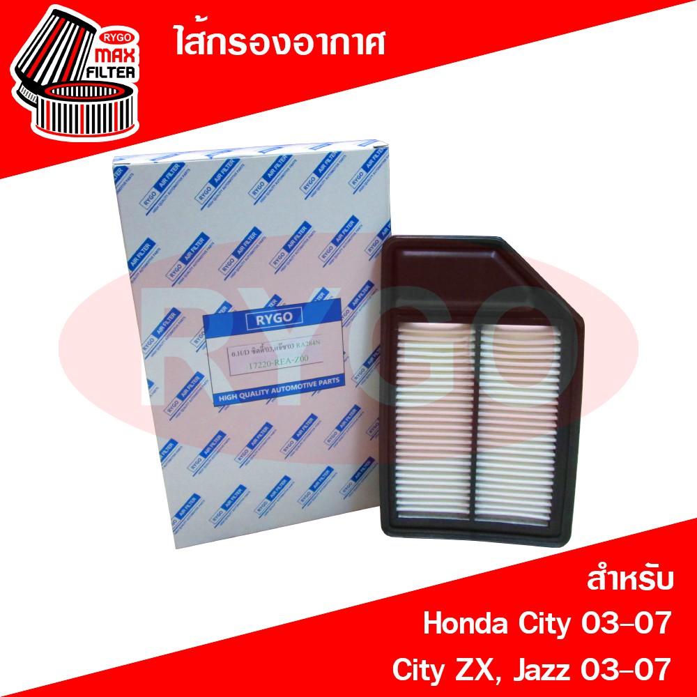 ไส้กรองอากาศ ฮอนด้า ซิตี้ Honda City ZX 20032007,Jazz GD 20022007