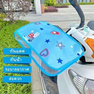 สินค้า พร้อมส่งจากไทย ถุงมือมอเตอร์ไซค์ ถุงมือกันแดด ถุงมือกันฝน ถุงมือกันแดด กันฝน ติดเเฮนด์รถมอไซค์ เบาบาง