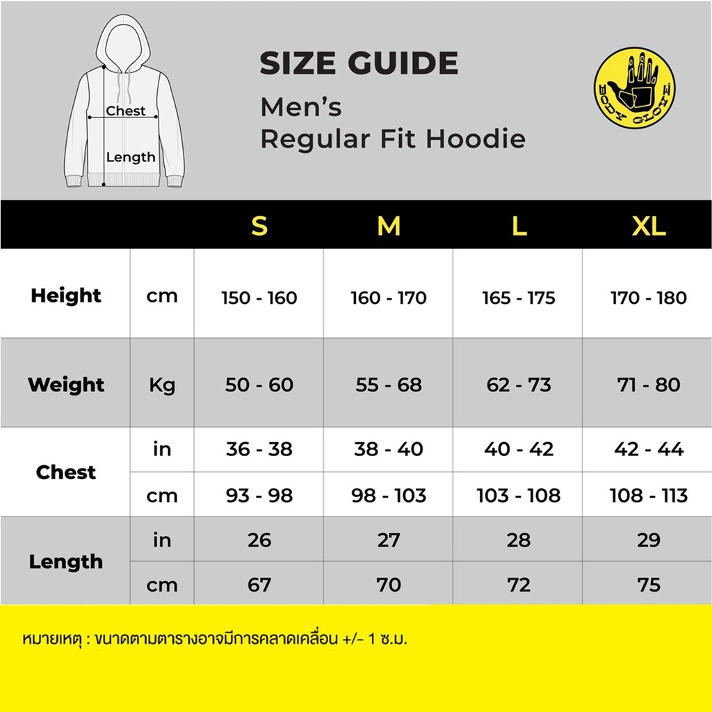 ข้อมูลเกี่ยวกับ BODY GLOVE SC Cooltex Hoodie เสื้อฮู้ด รวมสี