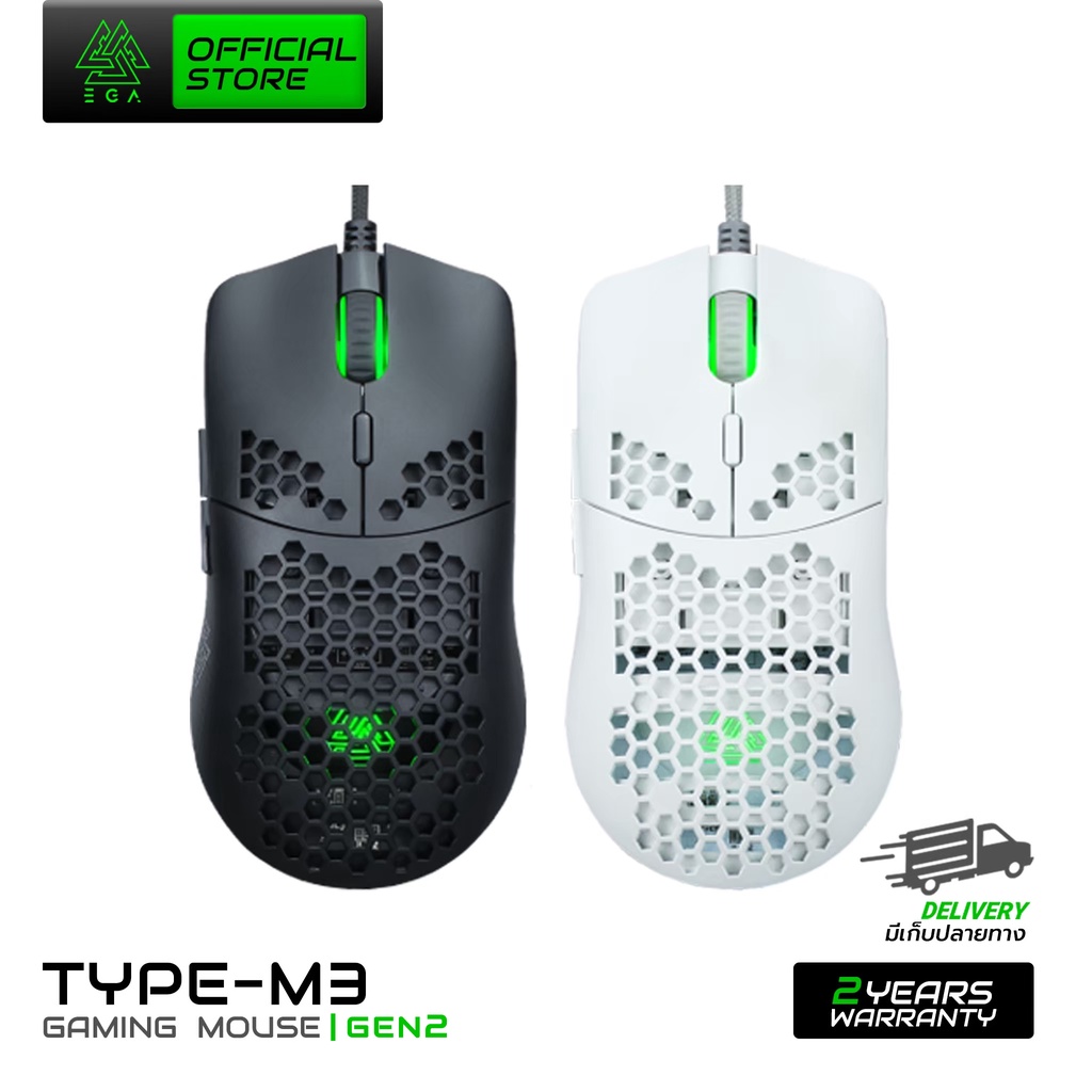 ega-type-m3gen2-gaming-mouse-เมาส์เกมมิ่ง-น้ำหนักเบาสุดๆ-มีสาย-ไฟ-rgb-มีให้เลือก-2-สี-ของแท้รับประกัน-2-ปี