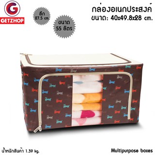 กล่องเก็บของอเนกประสงค์ กล่องผ้า กล่องเอนกประสงค์ Multipurpose boxes - ลายสุนัขสีน้ำตาลเข้ม