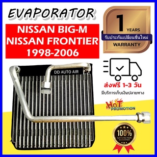 EVAPORATOR Nissan Frontier (D22) คอยล์เย็น นิสสัน บิ๊กเอ็ม ฟรอนเทีย คอยเย็น BigM ฟรอนเทียร์ คอล์ยเย็น ตู้แอร์