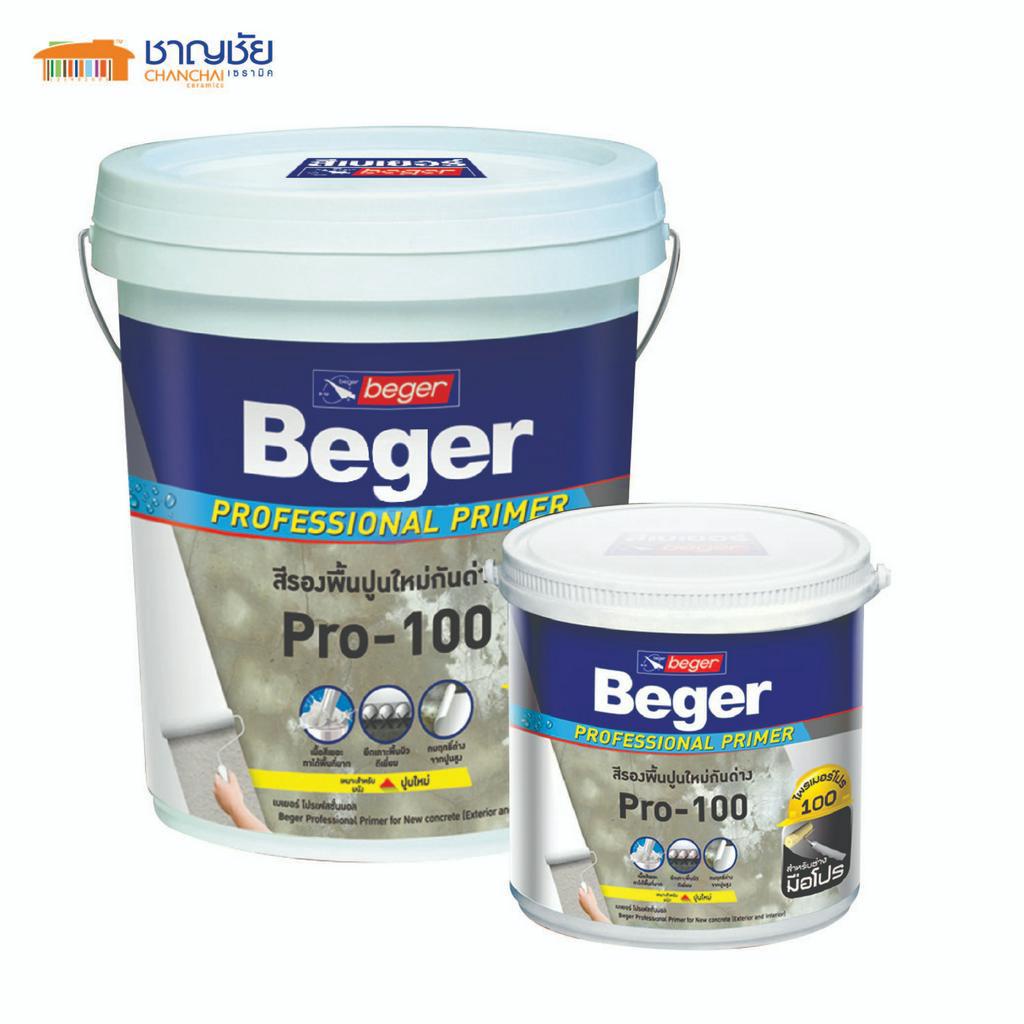 BEGER Primer Pro-100 สีรองพื้นปูนใหม่ สูตรน้ำ กันด่าง ขนาด 1 แกลลอน และ ...