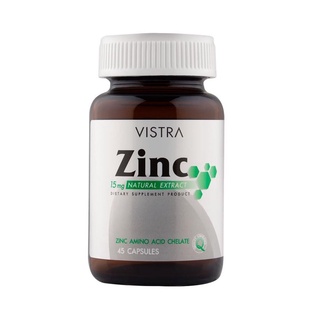 VISTRA Zinc 15mg วิสทร้า ซิงค์ (45แคปซูล) 1 กระปุก ล้อตใหม่