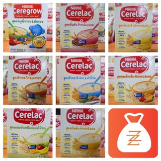 เช็ครีวิวสินค้าค่าส่ง 30 บาท ของแท้ ซีรีแล็ค 250 กรัม อาหารเสริม cerelac อาหารทารก นม สินค้า กรุณากดติดตามก่อนสั่งซื้อ